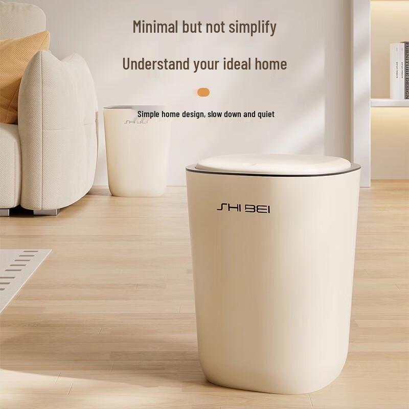 Press-Type Lid Trash Can