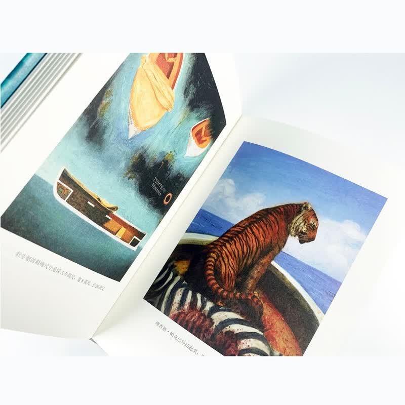 Life of Pi Collector's Edition