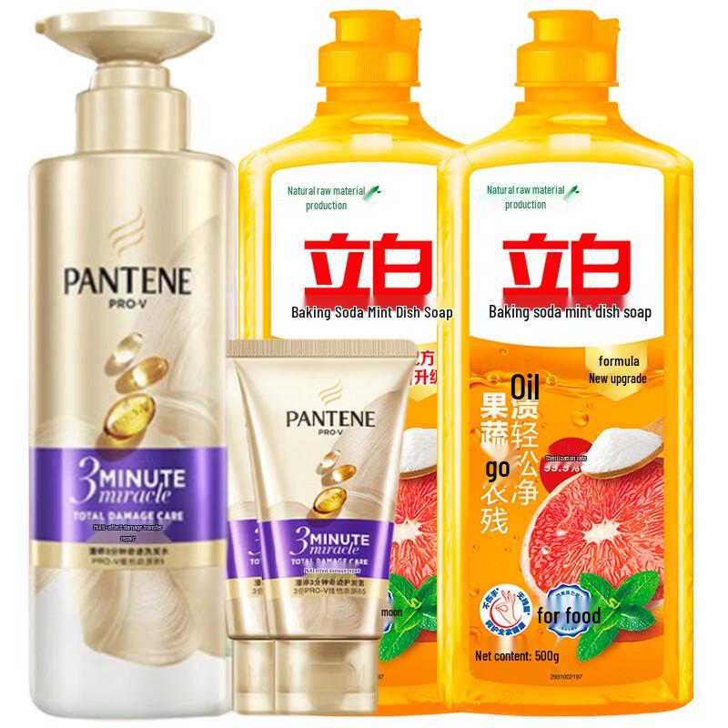 

Pantene 3-Minute Hair Care Set & Liby Dish Soap Bundle
