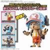 Bandai Spirits One Piece CHopper Robo Super 4   5  Kung Fu Racer   Walk Hopper  [Charakter Plastikmodell]