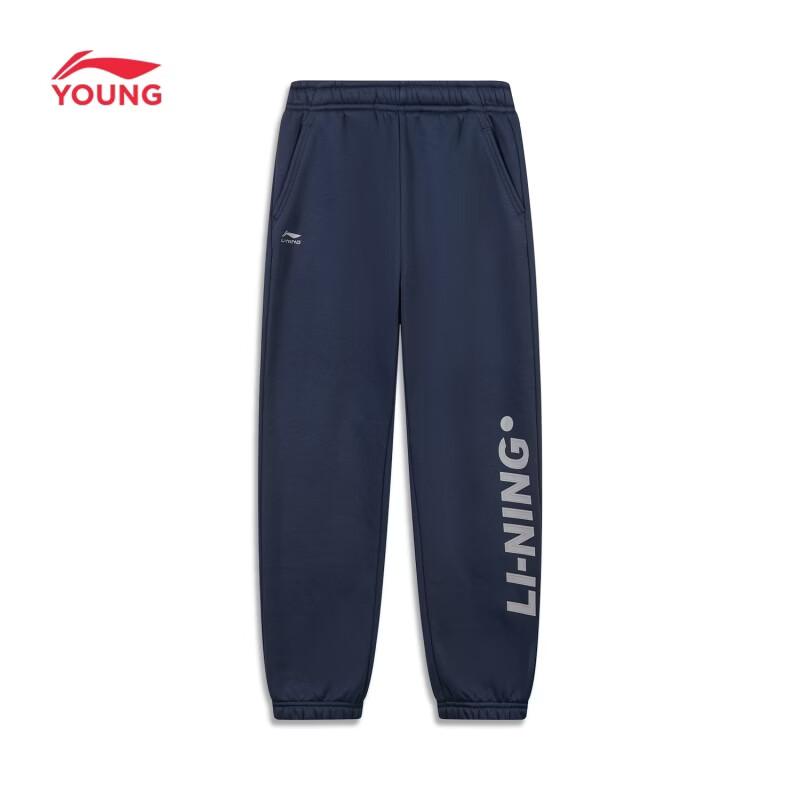 Li-Ning Boys' Fleece-Lined Jogger Sweatpants