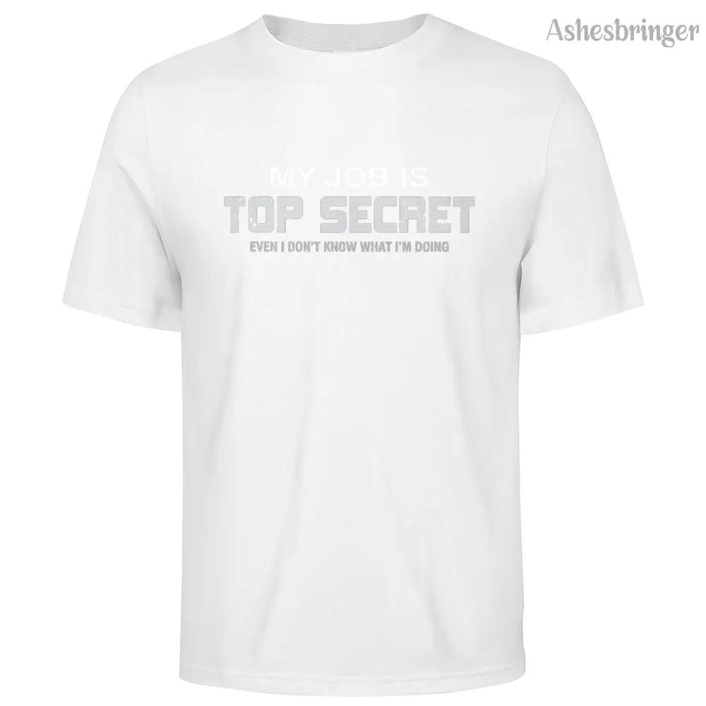 "Top Secret Job" Humor Graphic T-Shirt Unisex Cotton Casual Streetwear Tee Funny Work Slogan Printed Men & Women's Short Sleeve