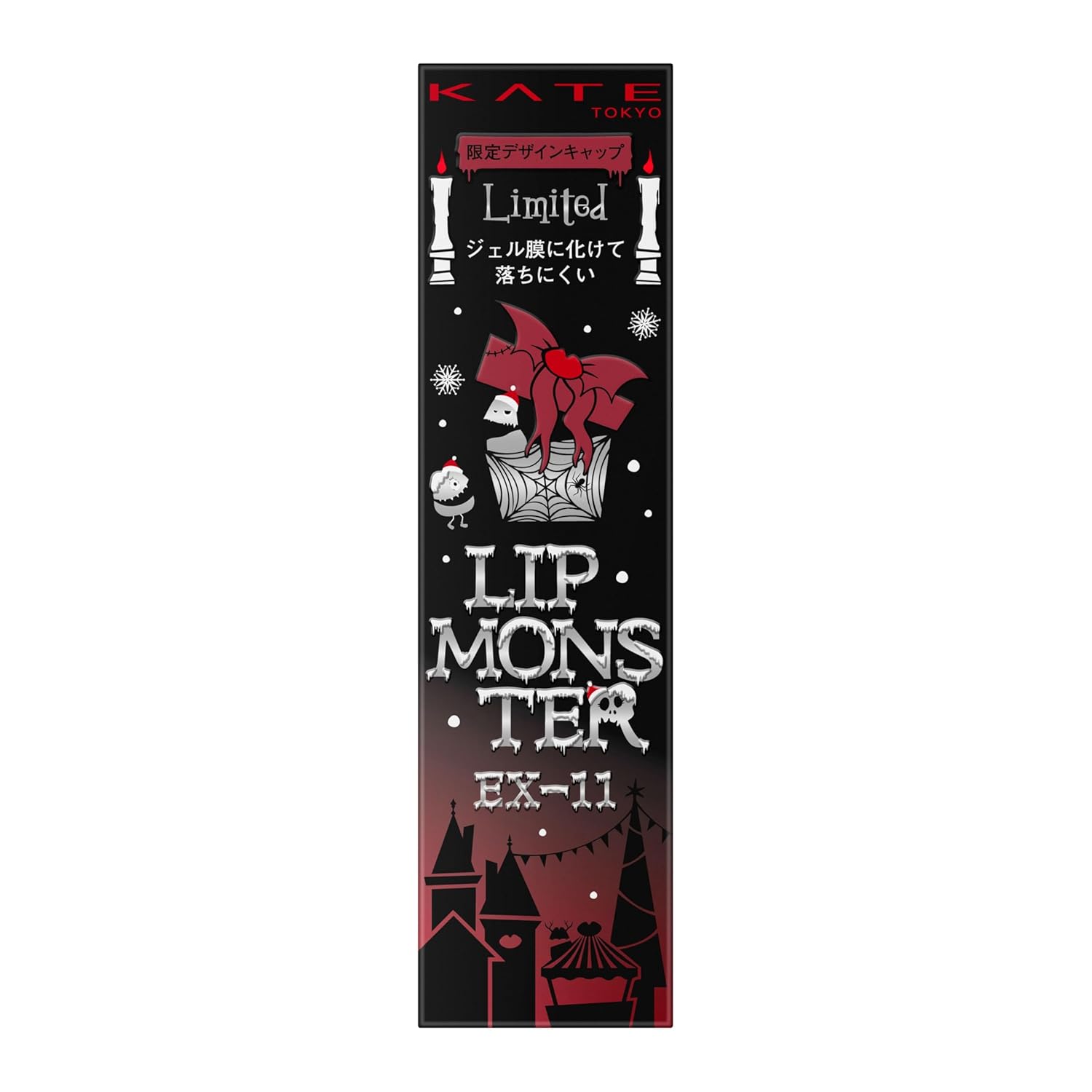 Kate Lip Monster EX-11 Crimson Smoke Gift Bordeaux Beige Limited Color Enhances while blending skin Warm nuance