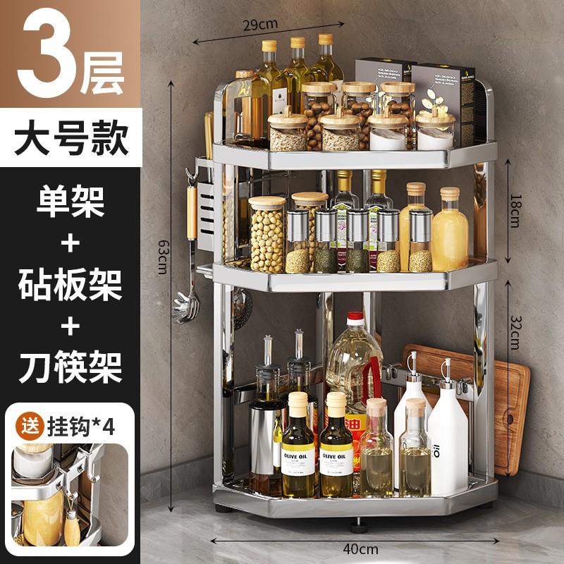 Stainless Steel Corner Kitchen Organizer Rack With Spice Holder Knife Slot No-Drill Multi-Functional Storage Shelf