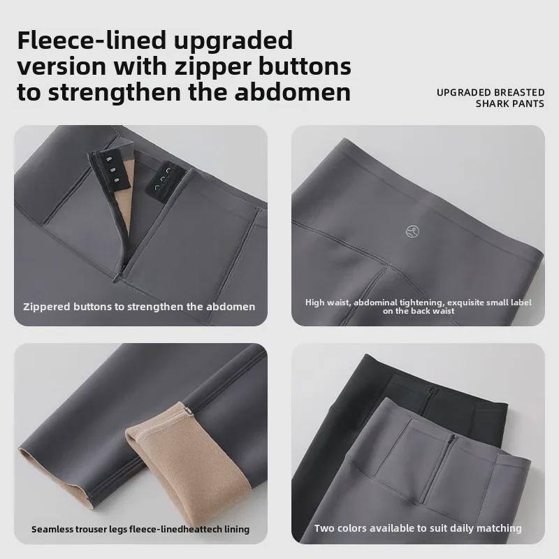 Korean Women's Autumn/Winter Velvet-Lined High-Waist Hip-Lifting Barbie-Style Buttoned Yoga Pants