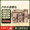 BingSu Outdoor Tactical Water Bottle Waist Pack