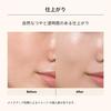 MAQuillAGE Essence Base EX Pure Ivory 30g Makeup Base Serum Creamy White Floral and Citrus Scent Makeup Shiseido 50+ PA++++ Glowing,