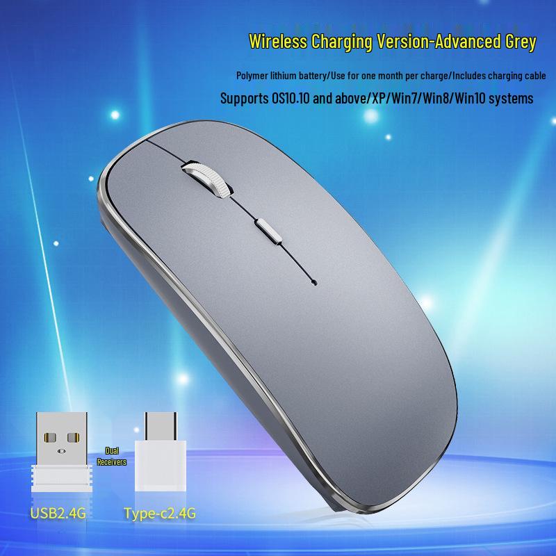 Wireless Silent Charging Ultra-Thin Mouse for Apple Laptops and Tablets