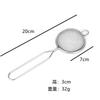 Stainless Steel Strainer Ladle Kitchen Noodle Soup Dumpling Oil Filtering Juice Soy Milk Sieve 20cm 20.5cm