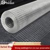 Galvanized Wire Mesh Fence