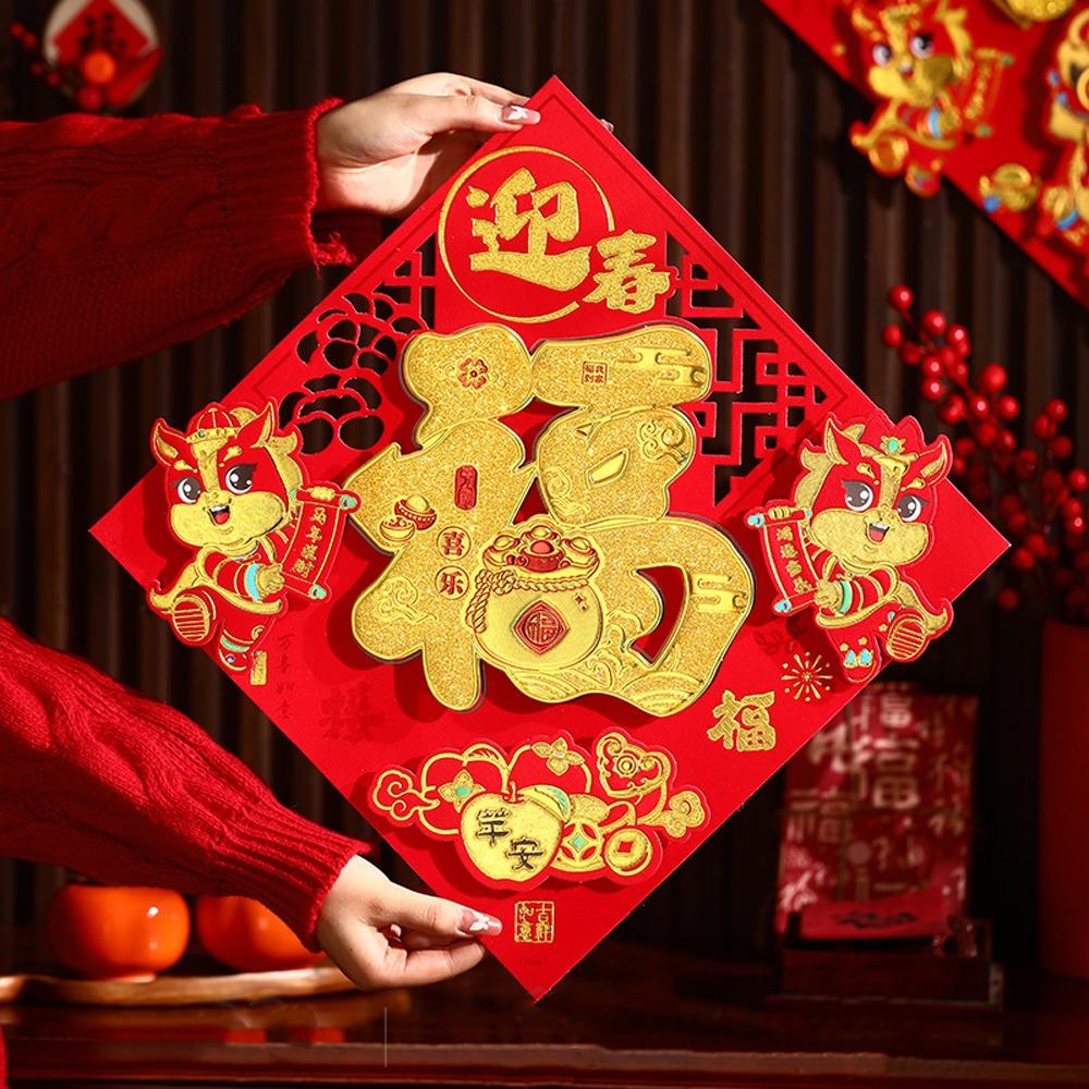 Traditional Fu Character Wall Sticker Blessing Fuzi Door Sticker  Chinese New Year