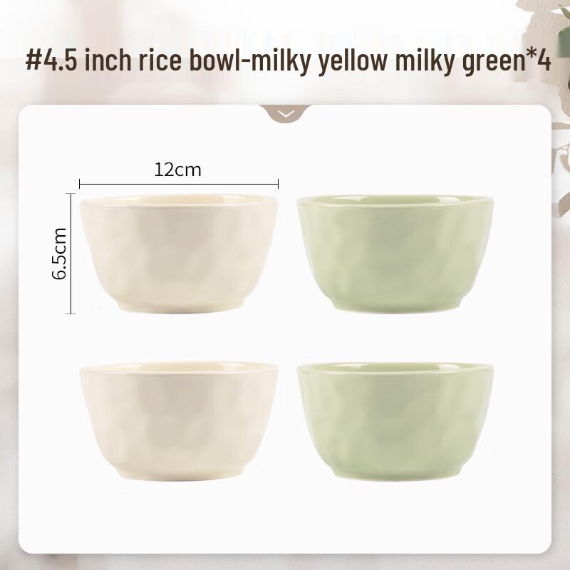 Wuhe Cream Style Ceramic Rice Bowls (Set of 4)
