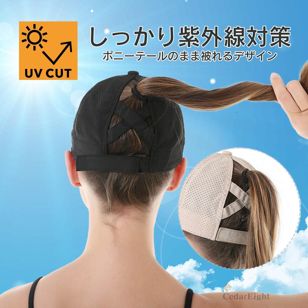 Mesh Cap G and Perfect for Wearing with a Ideal for and Outdoor Popular Adult Mesh Cap UV and Offers a Slimming Effect on the Plain Color Sports Cap