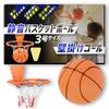 Tichý basketbal s houbovým míčem pro tichou hru doma 3 [Tréninkový basketbal] (Velikost a Cíl)
