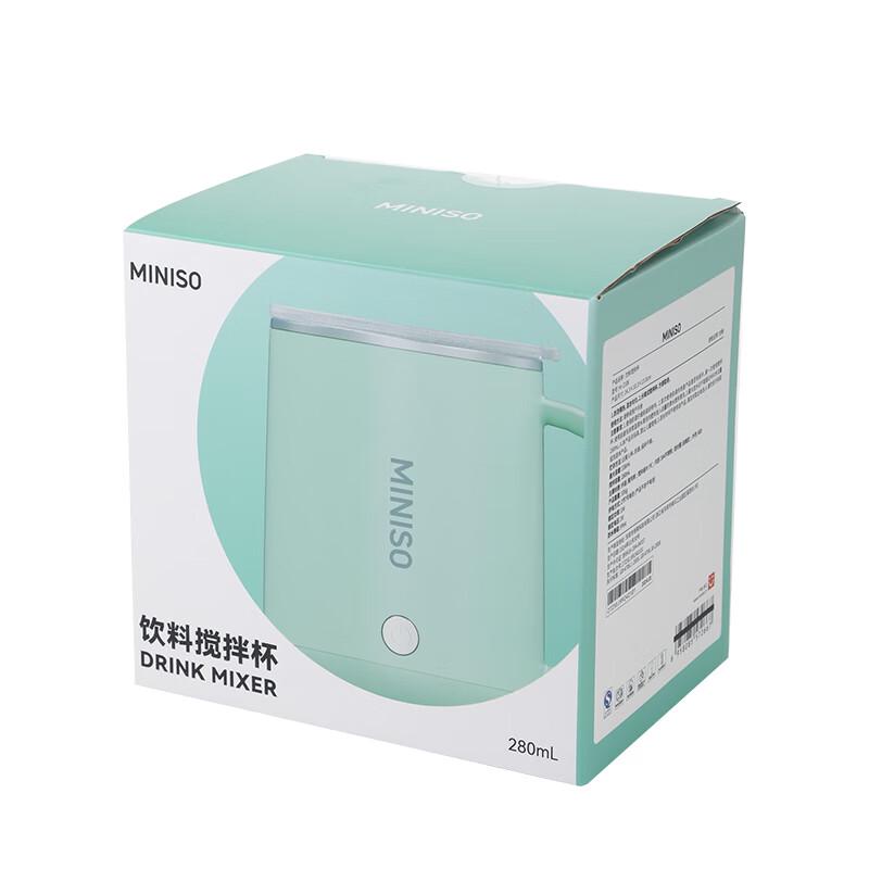 MINISO 280ml Portable Mixing Cup