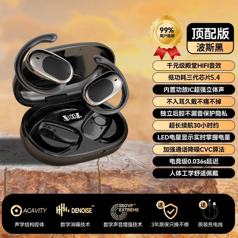 Wireless bluetooth headset sports noise reduction in the ear high sound quality high value running sports