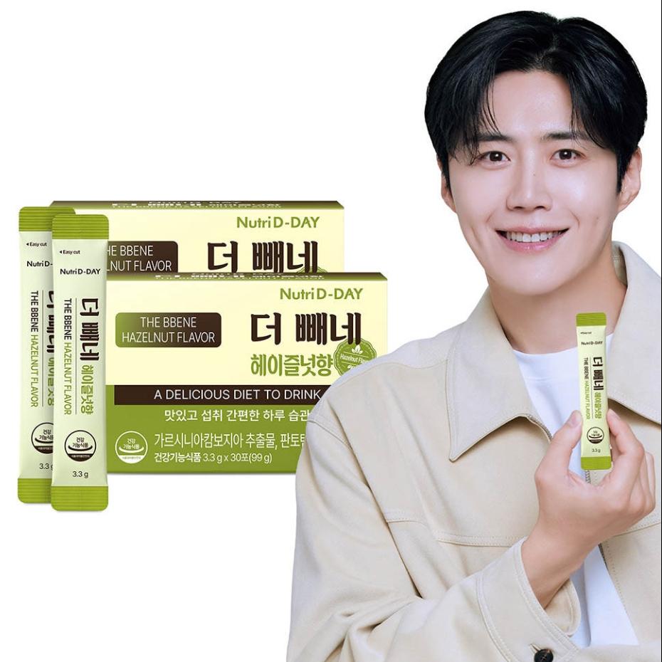 [Nutri D-DAY] Diet The Bbene (30 Pouches) Americano / Hazelnut / Espresso, Garcinia For Weight & Body Fat Reduction
