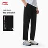 Li-Ning Xu Xin Signature Men's Straight-Leg Quick-Dry Sports Pants AKYW043