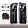 Applicable to Huawei mate80promax mobile phone case, wristband bracket Mate70pro all-inclusive anti-drop 60pro leather case