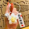 Car Creative Handmade Key Holder Cute Yarn Keychain For Birthdays And Parties