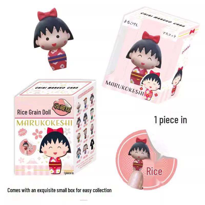 Genuine Chibi Maruko Mini Rice Grain Doll Ornament Gift Blind Box
