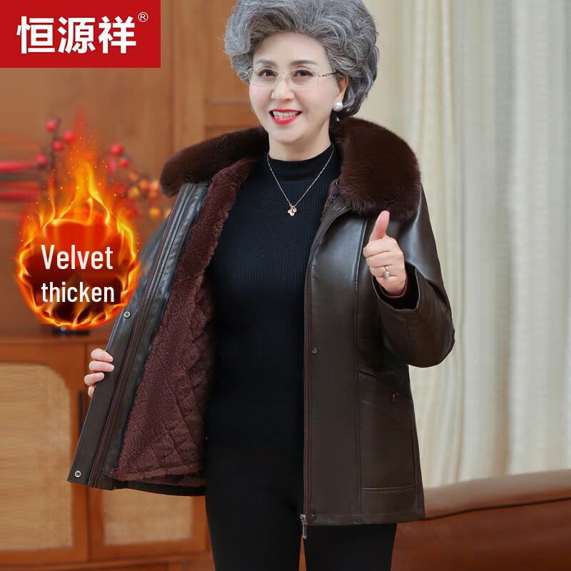 Hengyuanxiang Women's Winter Thickened Leather Jacket