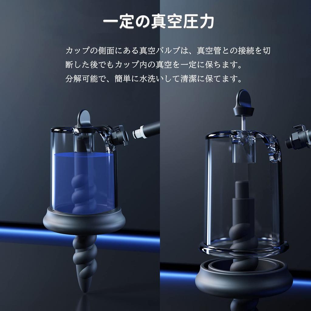 Yemax Anal Suction Anal Pump Drill Type Attachment with 3 Anal Beads Anal Suction Pump Anal Plug Silicone ABS Vacuum Suction Pump Anaru Plug for Men