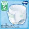 Moony Diapers-panties PS 4-8kg 54pcs