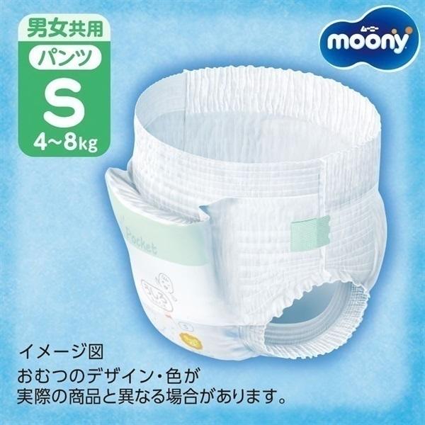 Moony Diapers-panties PS 4-8kg 54pcs