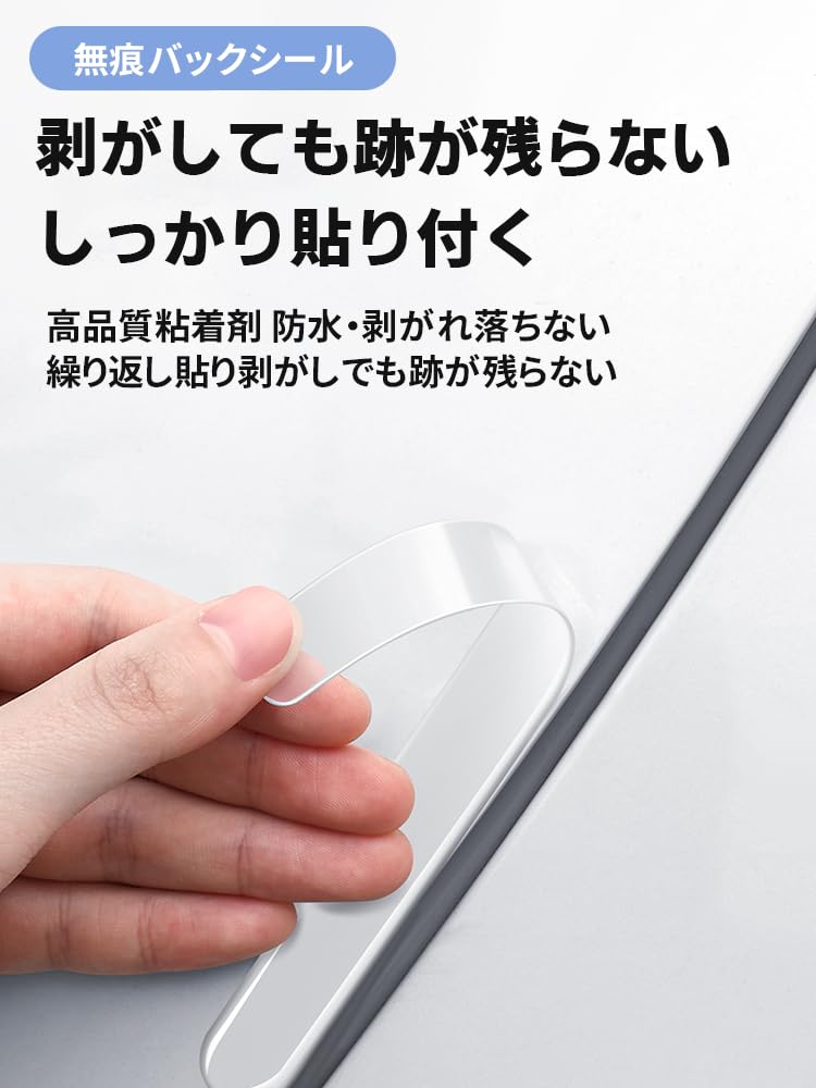 BaraRose Door Handle Protector for Cars, Set of 8, Universal Fit for Many Vehicles,