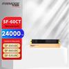 Sharp SF-60CT Compatible Yellow High-Yield Toner Cartridge