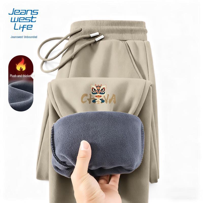 Jeanswest Life Youth Fleece-Lined Jogger Pants