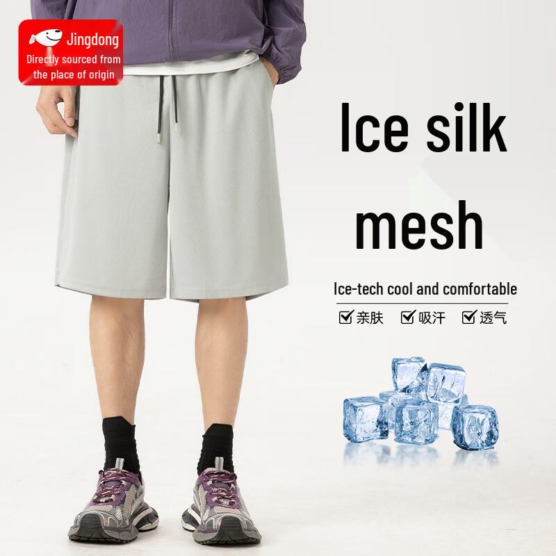 BVVOGUTT Men s Ice Silk Quick-Dry Sports Shorts 3XL