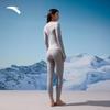 Anta Unisex Thermal Performance Base Layer Set