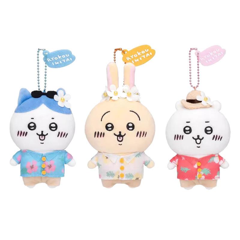 Usagi Hachiware Chiikawa Cute Sightseeing Tourist Popular Plush Keychain Pendant