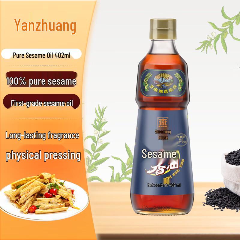 Yan Zhuang First Grade 100% Pure Sesame Oil, 402ml