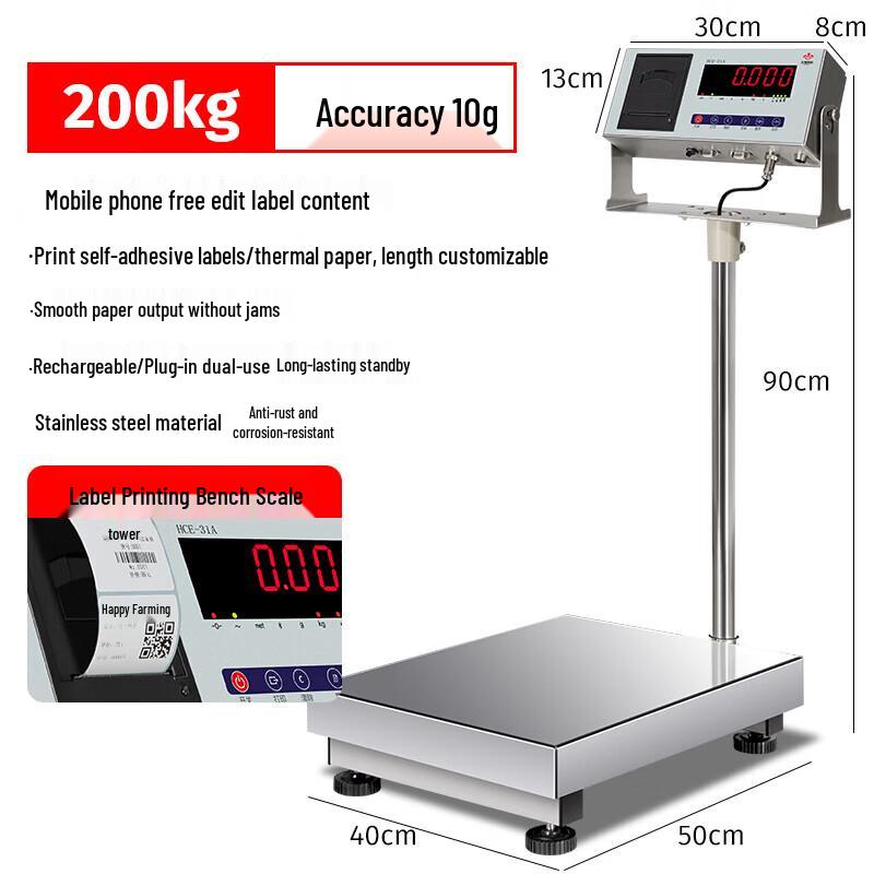 Bluetooth Barcode Printing Industrial Electronic Platform Scale (CN version)
