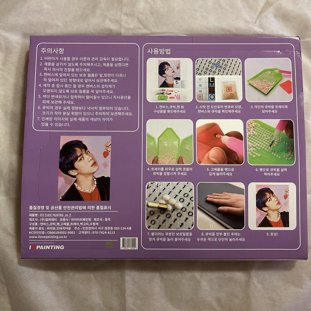 [USED] BTS JIN Diamond Art