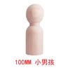 Little Wooden Man Wooden Man Children Graffiti Creative Color Painted Wooden Doll DIYDecoration toys Male and Female