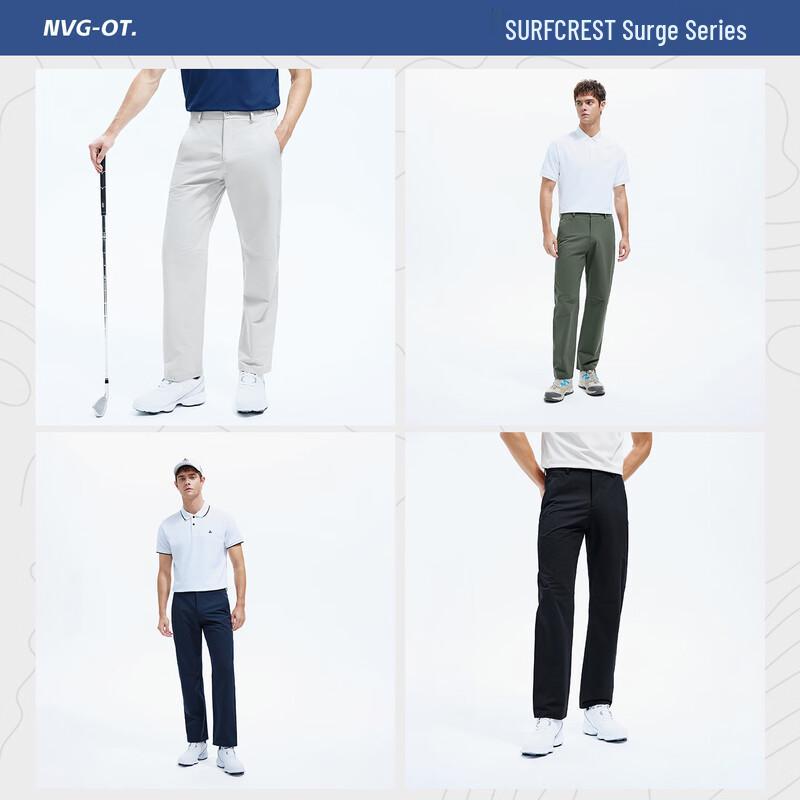Navigare Men's Sunscreen Quick-Dry Straight Casual Pants