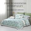 Long Staple Cotton Printed Three or Four Piece Set: Heidi's Garden