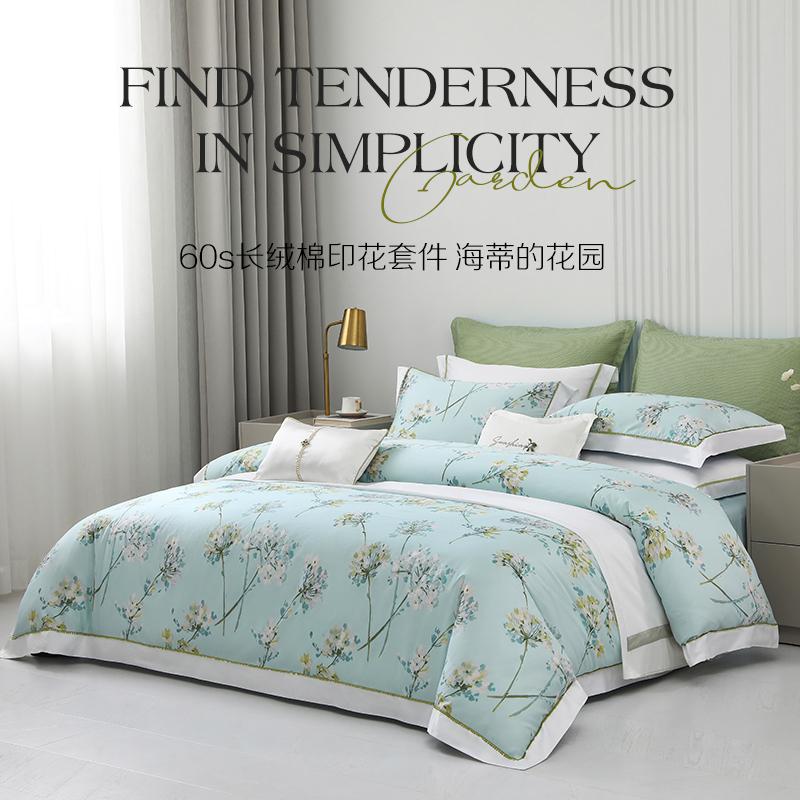 Long Staple Cotton Printed Three or Four Piece Set: Heidi's Garden