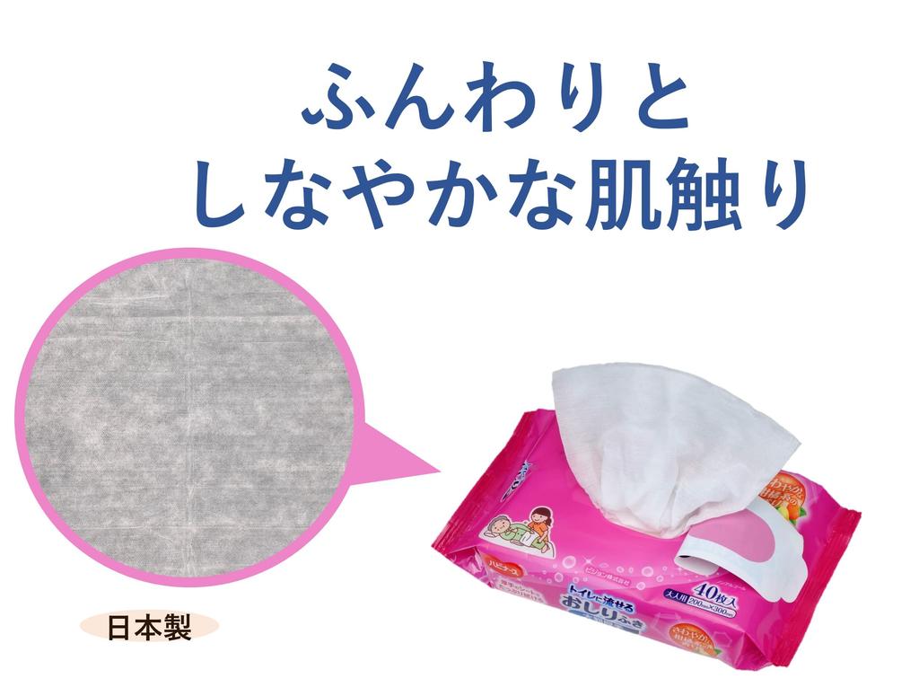 Pachet mare Habinurse Umidificate pentru bebeluși x 6 Citrice 200 x 300 Fabricat în Număr produs 1005634 Cumpărați șervețele umede, mari, groase, pachete, îngrijire, adult,