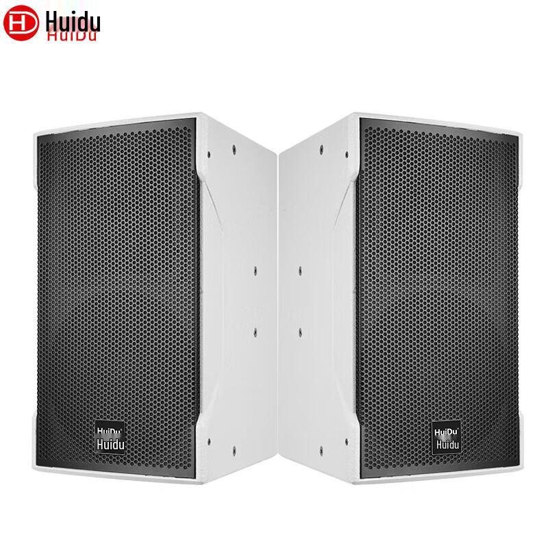 HuiDu Professional Audio/Video Conference Speakers (CN version)