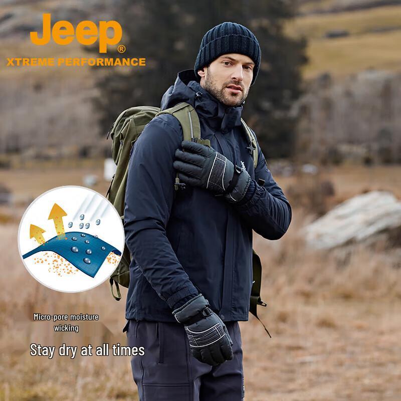 Jeep Unisex 3-in-1 Outdoor Windproof Waterproof Fleece Lined Jacket