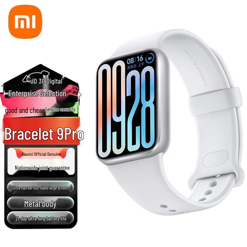 

Xiaomi Smart Band 9 Pro (CN version)
