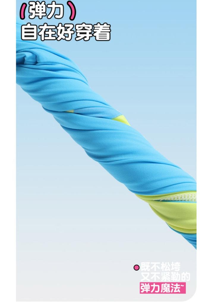 Xtep Children's Split Swimsuit