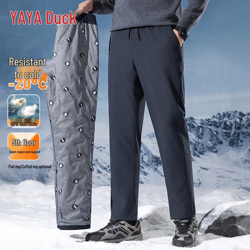 Yaya Men's Casual Warm Down Pants