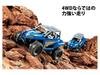 Tamiya Mini 4WD Series 24 Trail Mini 4WD Van Brun EZ Chassis 19024 1/32 No. (Mini 4WD)