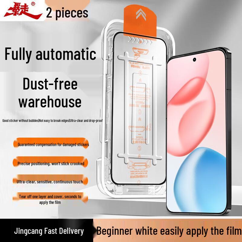 

Baoxou Dust-Free Tempered Glass Screen Protector (2-Pack) Honor 400 Pro